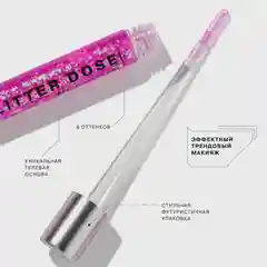 Глиттер для лица Influence Beauty Glitter Dose на гелевой основе, тон 04, розовый, 7 мл