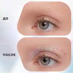 Глиттер для лица Influence Beauty Glitter Dose на гелевой основе, тон 04, розовый, 7 мл