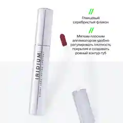 Помада глянцевая Influence Beauty IRIDIUM, стойкая, тон 01, кораллово-розовый, 3 мл