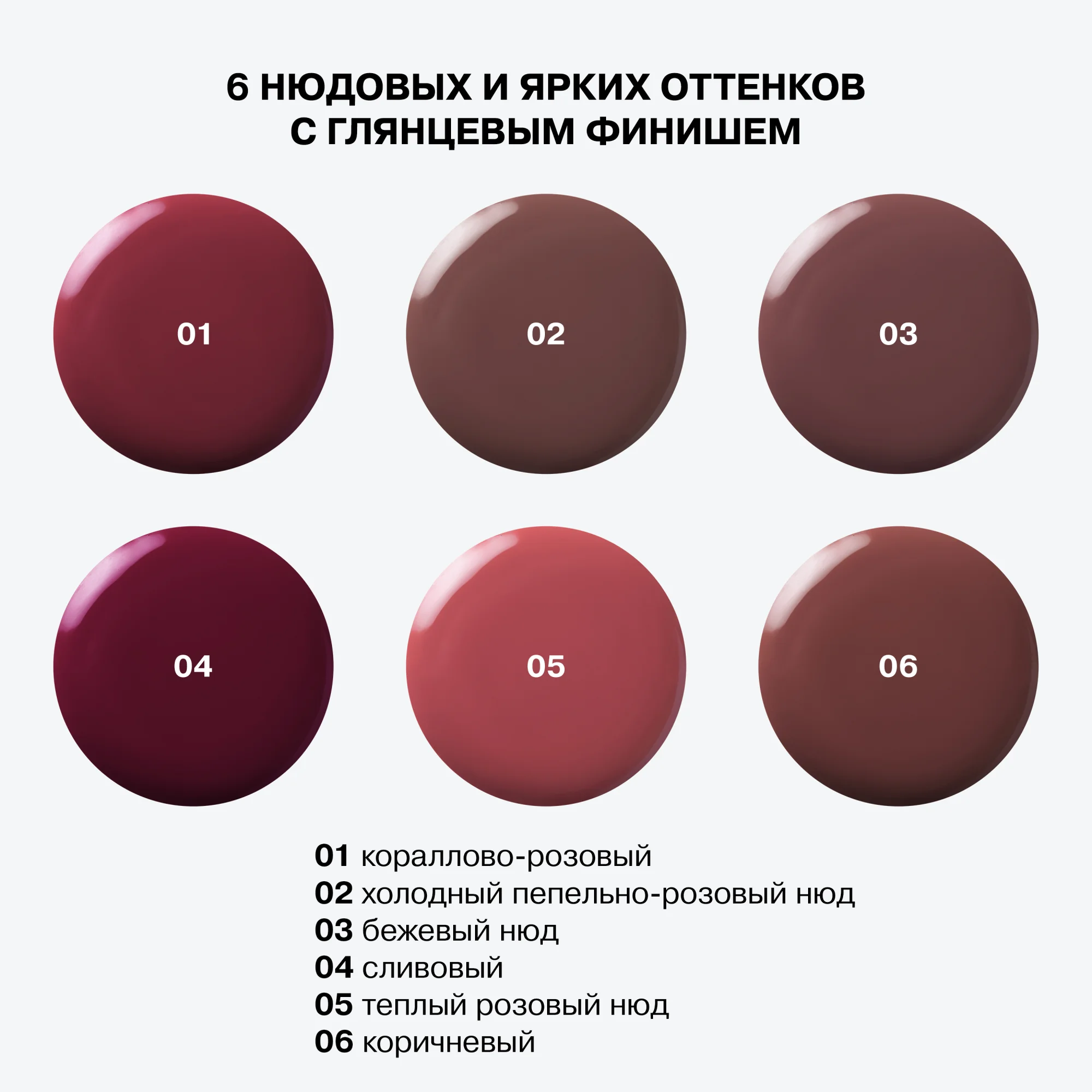 Помада глянцевая Influence Beauty IRIDIUM, стойкая, тон 01, кораллово-розовый, 3 мл