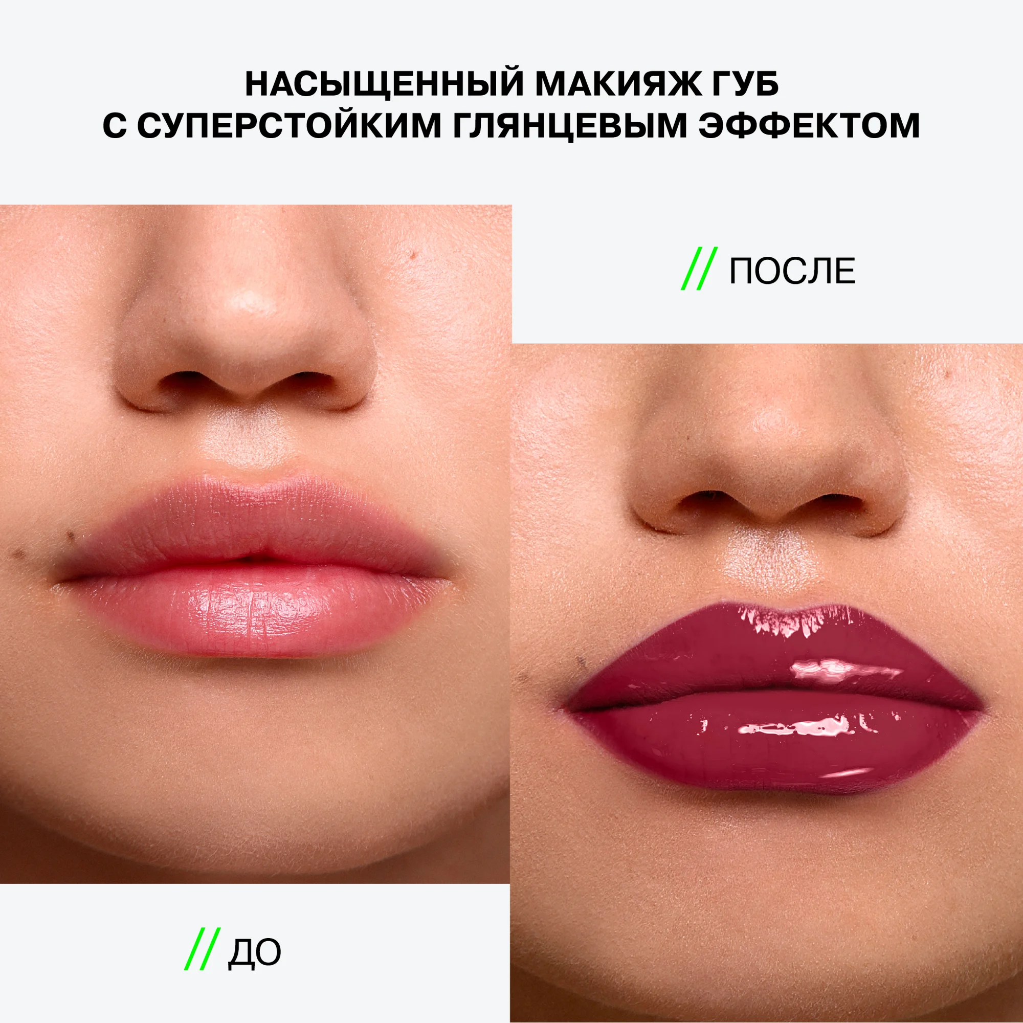 Помада глянцевая Influence Beauty IRIDIUM, стойкая, тон 01, кораллово-розовый, 3 мл