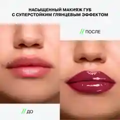 Помада глянцевая Influence Beauty IRIDIUM, стойкая, тон 01, кораллово-розовый, 3 мл