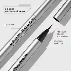 Маркер для бровей Influence Beauty BROW ROBOT, тон 02, русый, 0,7 мл