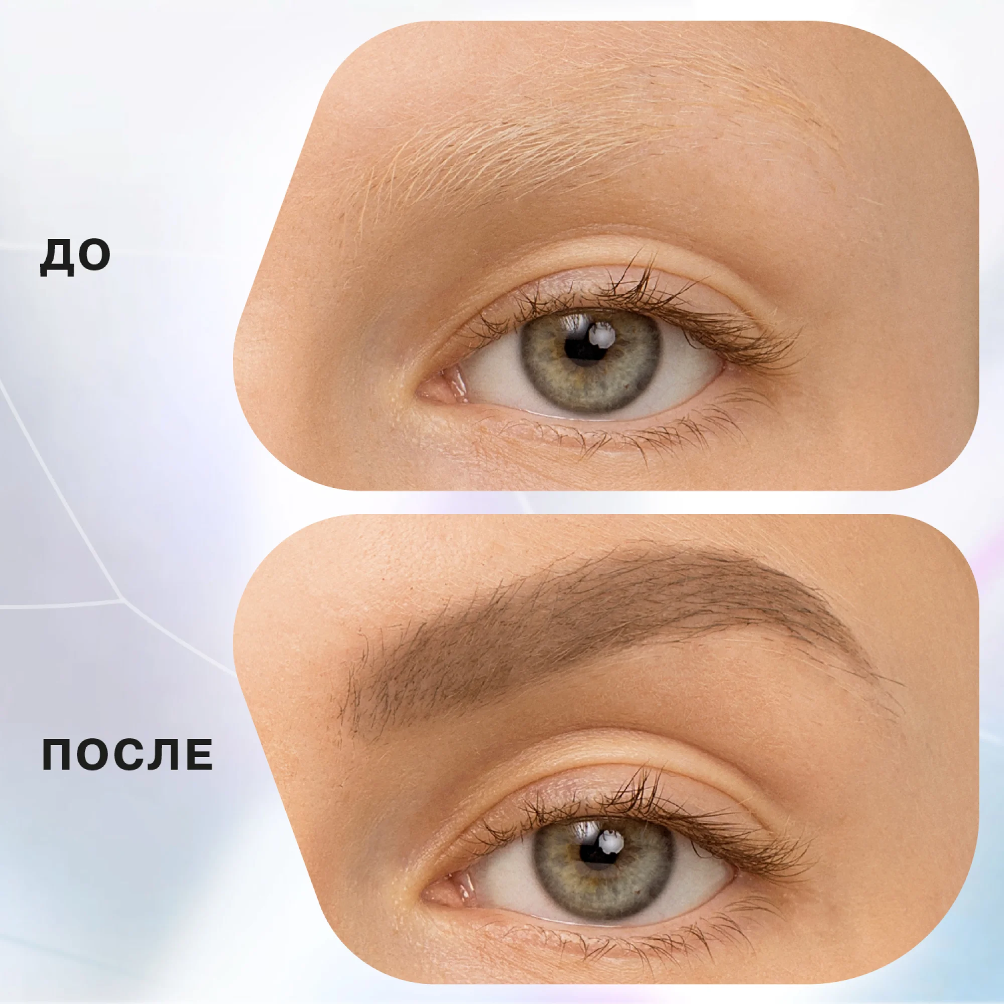 Маркер для бровей Influence Beauty BROW ROBOT, тон 02, русый, 0,7 мл