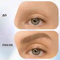 Маркер для бровей Influence Beauty BROW ROBOT, тон 02, русый, 0,7 мл