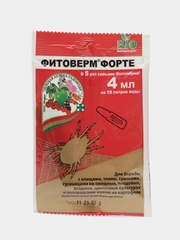 Био-инсектицид ФИТОВЕРМ-ФОРТЕ/пластиковая ампула 4 мл/от колорадского жука, тли, гусениц