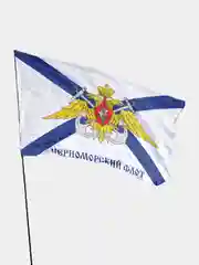 Флаг Черноморский флот
