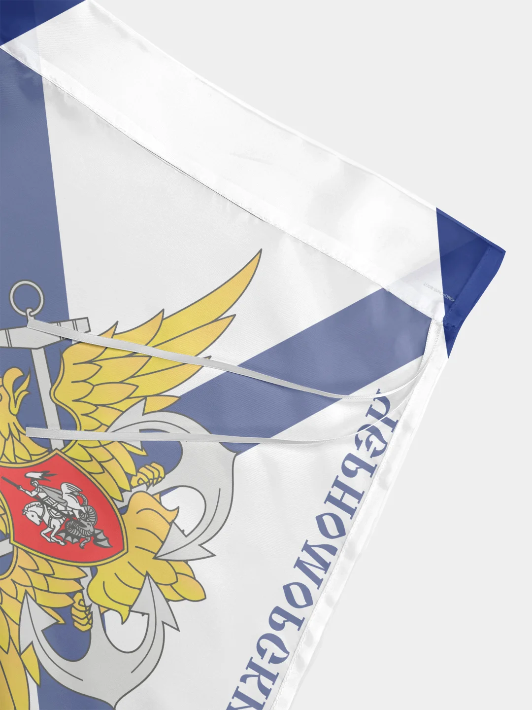 Флаг Черноморский флот