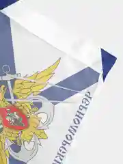 Флаг Черноморский флот