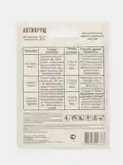Средство от личинок майского жука АнтиХрущ 10мл блистер НМ
