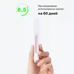 Тушь для ресниц цветная Influence Beauty CHROMOPHORA, тон 04, неоновый розовый, 6,5 мл