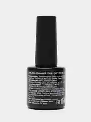 Синий гель лак  Foxy Expert кошачий глаз 9D (CATS EYE 9D) , 8 ml