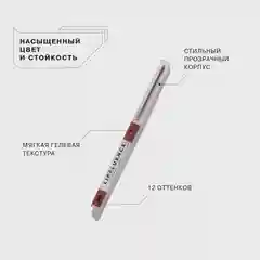Карандаш для губ Influence Beauty LIPFLUENCE, тон 09, лиловый ягодный, 0,28 г