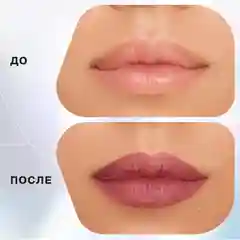 Карандаш для губ Influence Beauty LIPFLUENCE, тон 09, лиловый ягодный, 0,28 г