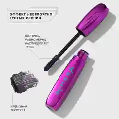 Тушь для ресниц Influence Beauty XIMERA, черная, 4 мл