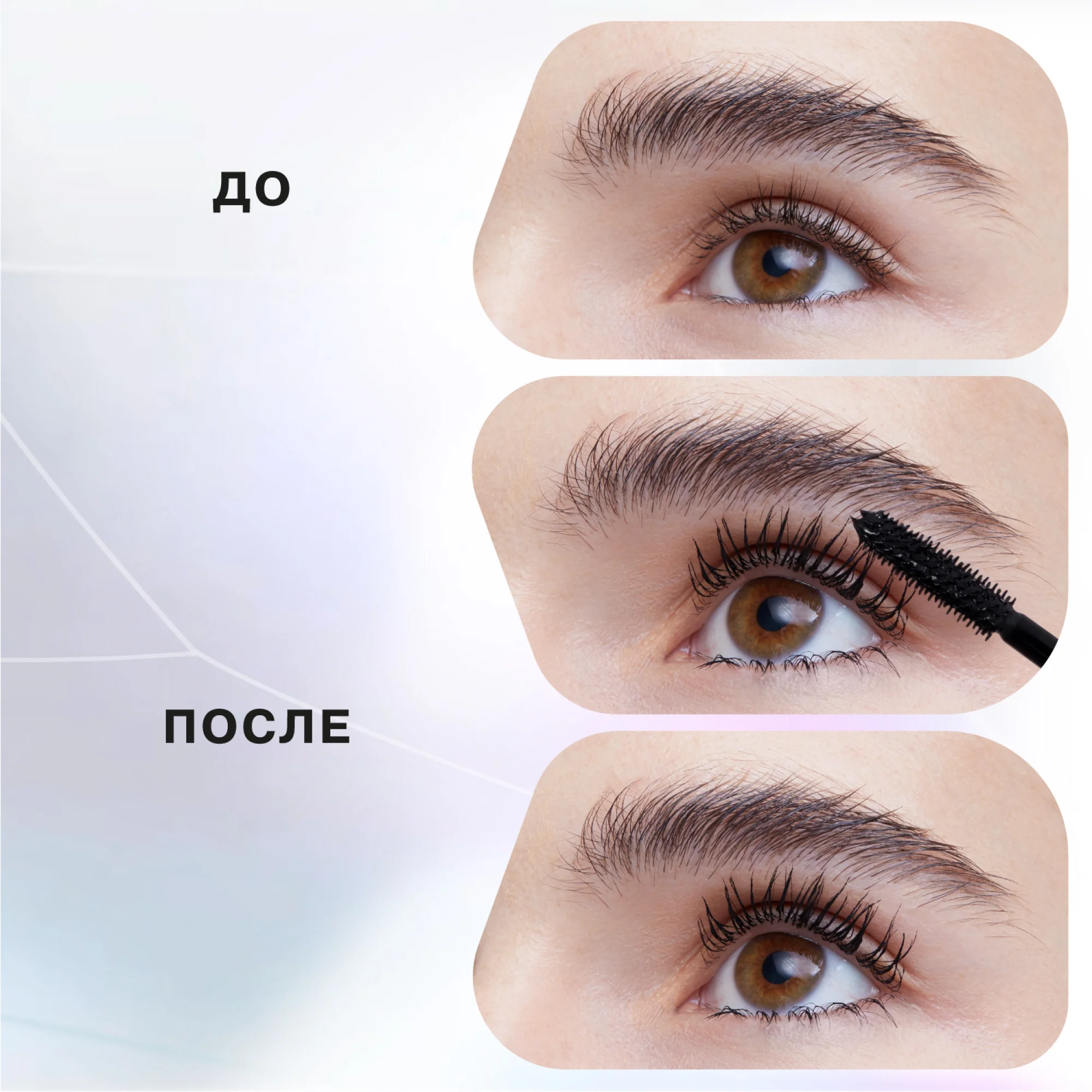 Тушь для ресниц Influence Beauty XIMERA, черная, 4 мл