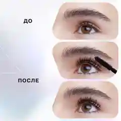 Тушь для ресниц Influence Beauty XIMERA, черная, 4 мл