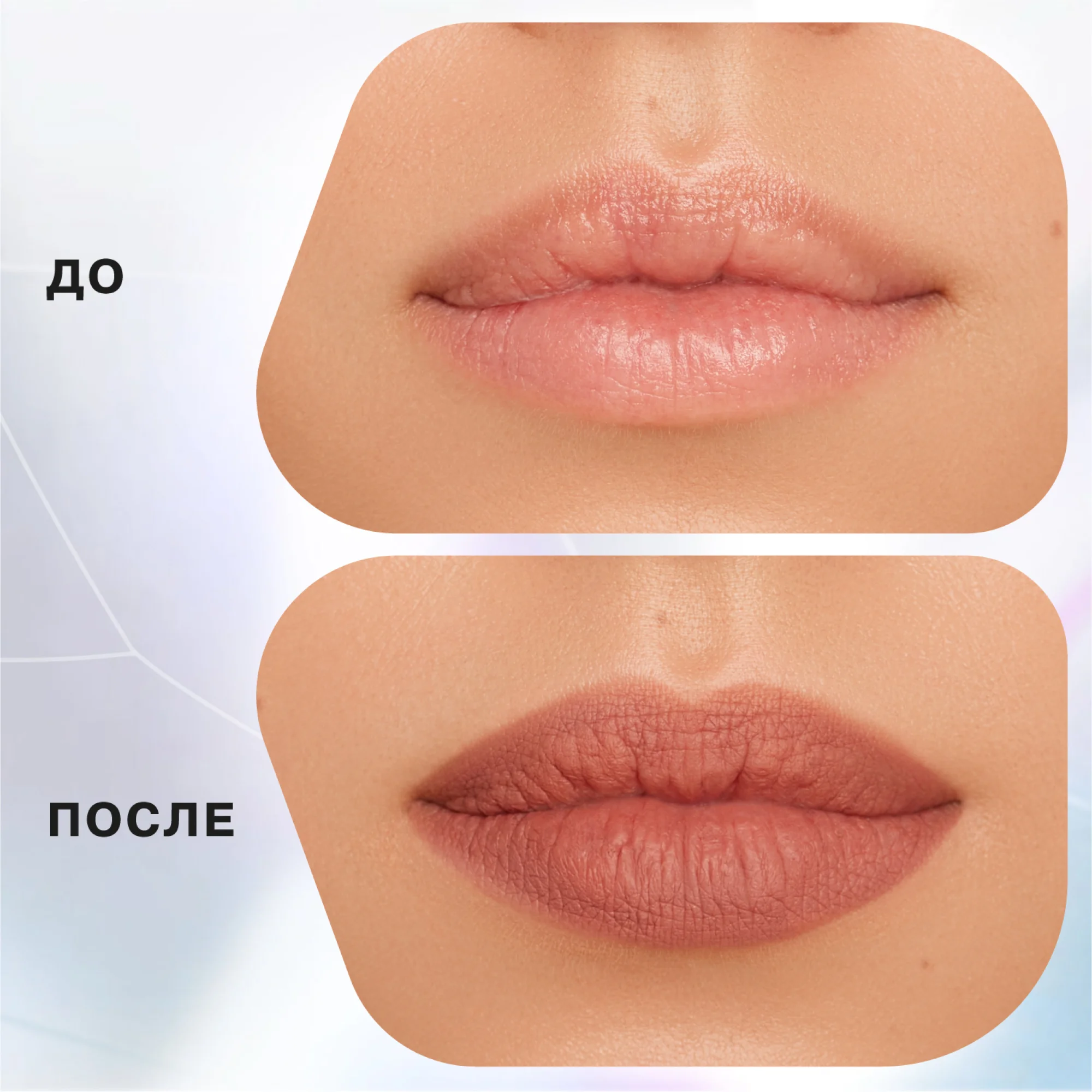 Карандаш для губ Influence Beauty LIPFLUENCE, тон 04, нюд теплый персиковый, 0,28 г