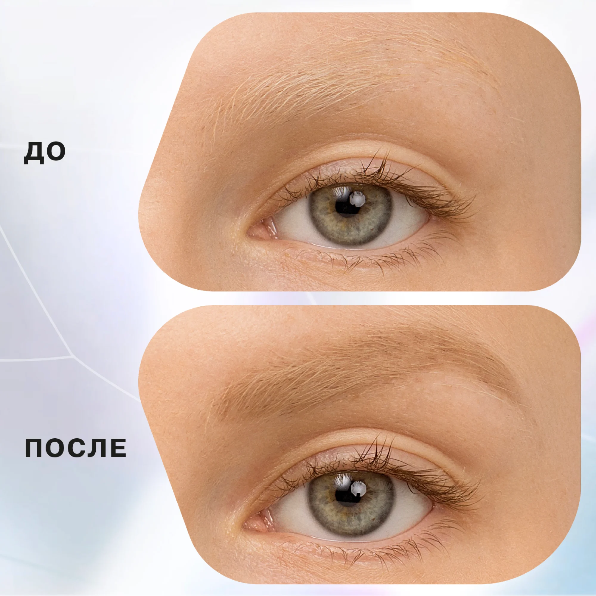 Карандаш для бровей Influence Beauty BROW ROBOT, тон 01, светло-русый, 0,1 г