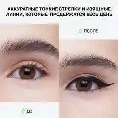 Подводка для глаз Influence Beauty CYBERWING, ультратонкая кисть, тон 01, черный, 0,5 мл