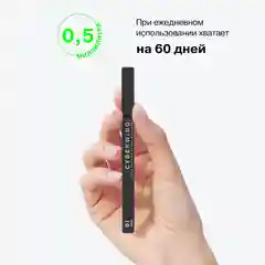 Подводка для глаз Influence Beauty CYBERWING, ультратонкая кисть, тон 01, черный, 0,5 мл