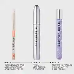 Карандаш для глаз Influence Beauty Spectrum, тон 11, светло-бежево-розовый, 0,28 г