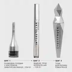 Жидкие тени для глаз Influence Beauty INTERSTELLAR, тон 01, перламутровый, 2,5 мл