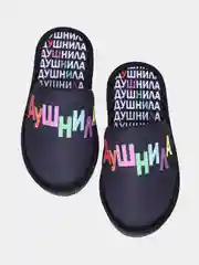 Тапки EMOTION DAY Dyshnila