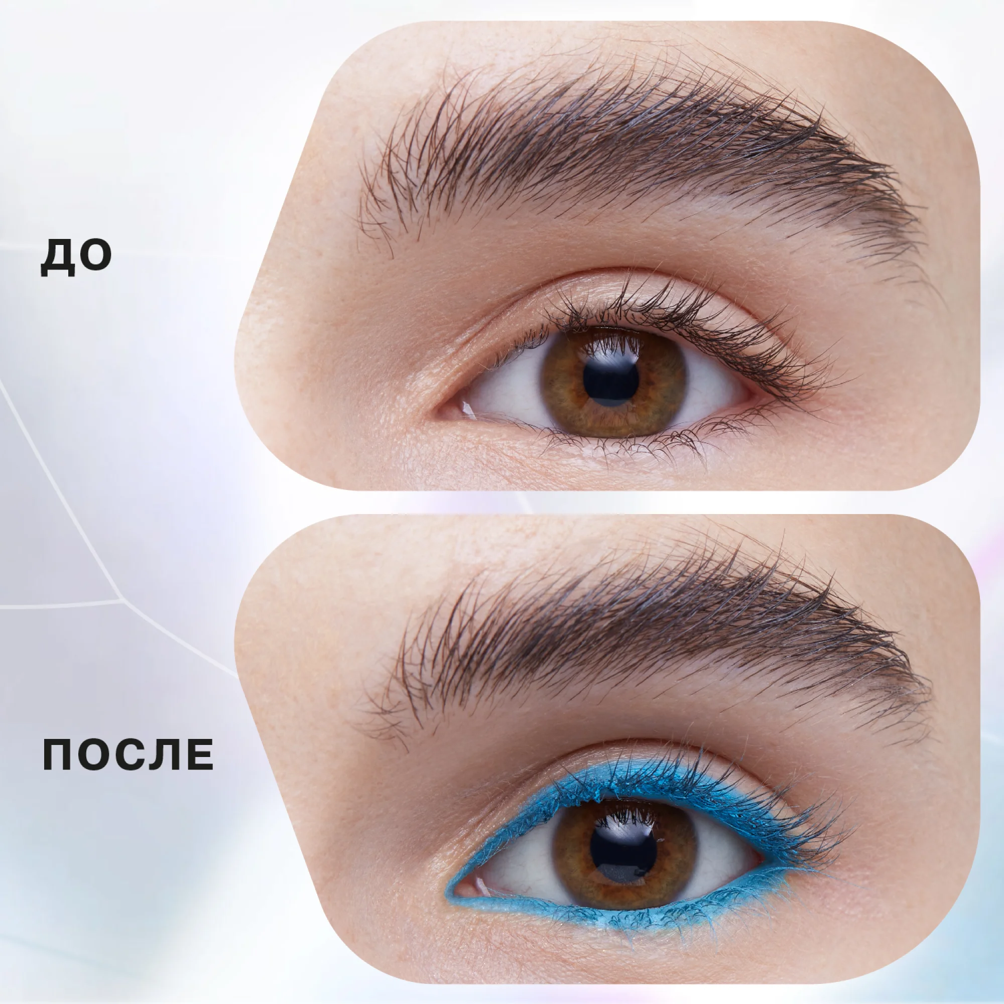 Карандаш для глаз Influence Beauty SPECTRUM, тон 09, ярко-голубой, 0,28 г