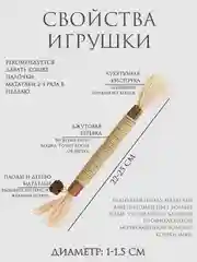 Игрушка для кошек, палочка-дразнилка Мататаби для чистки зубов с эффектом кошачьей мяты
