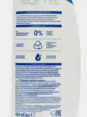 Head&Shoulders Шампунь Old Spice, против перхоти, 400 мл