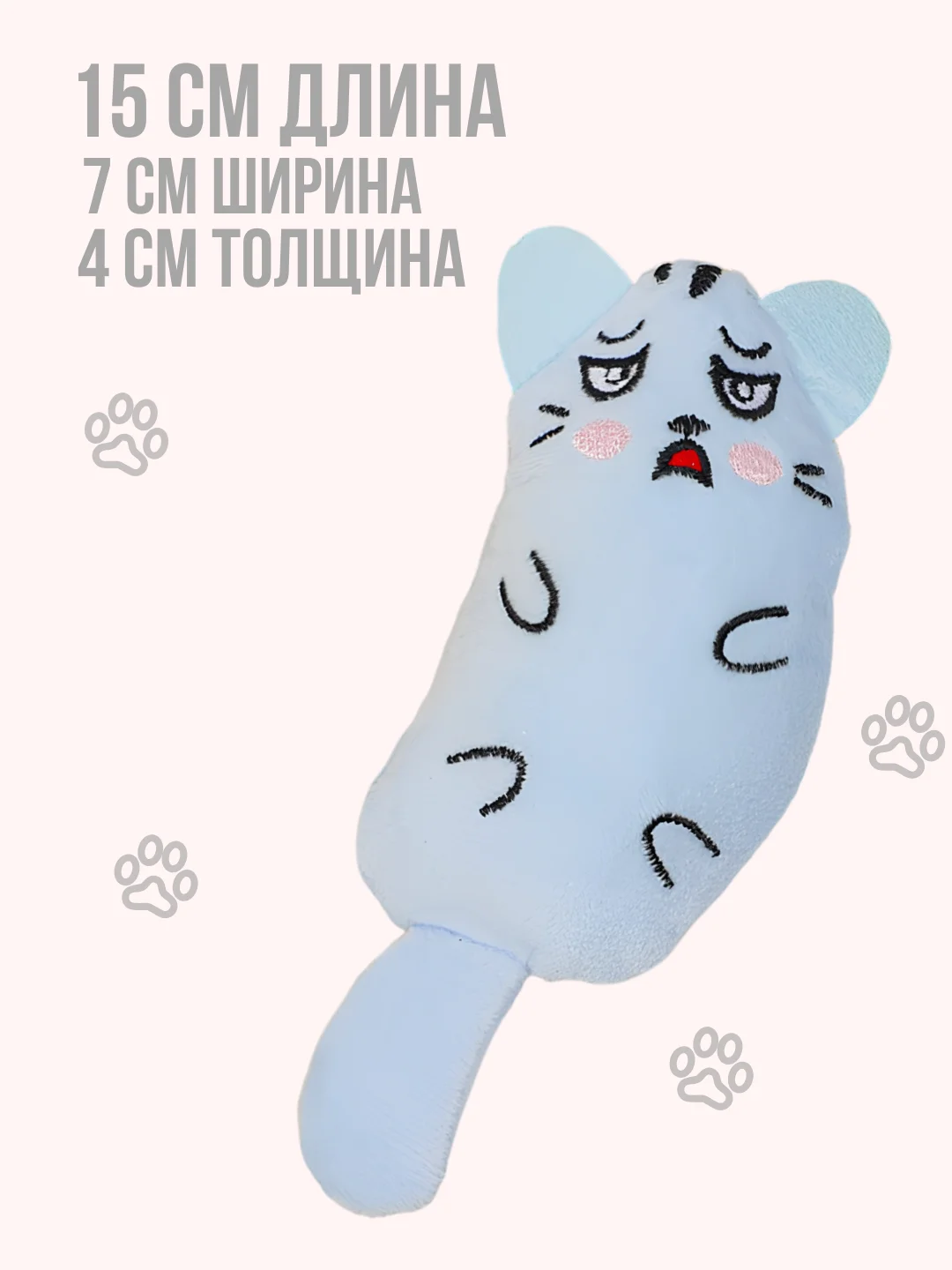 Бирюзовый мягкая игрушка для кошек с кошачьей мятой, мышка для котят