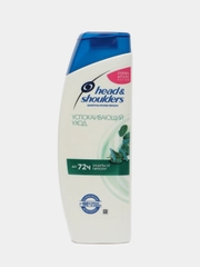 Head & Shoulders шампунь против перхоти Успокаивающий Уход для зудящей кожи головы, 400 мл