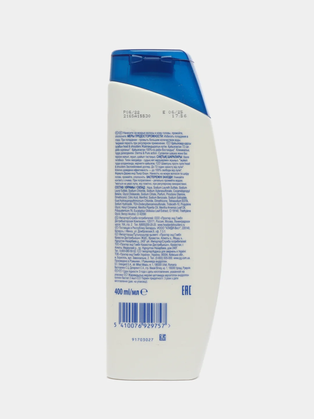 Head & Shoulders шампунь против перхоти Успокаивающий Уход для зудящей кожи головы, 400 мл