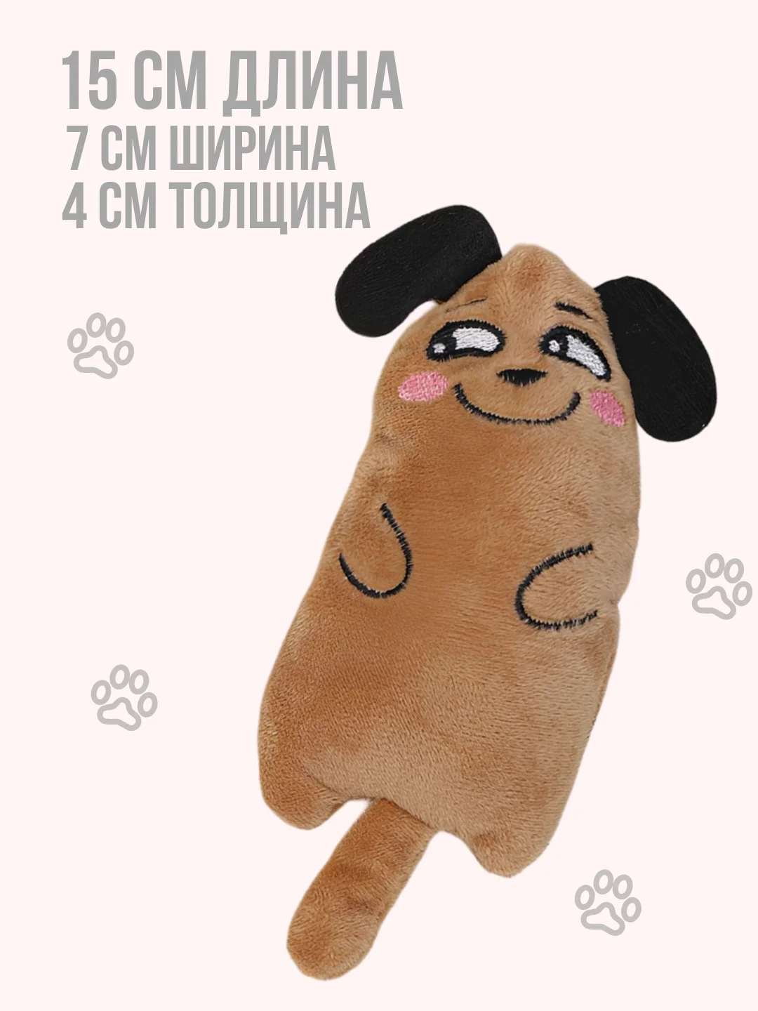 Коричневый мягкая игрушка для кошек с кошачьей мятой, мышка для котят