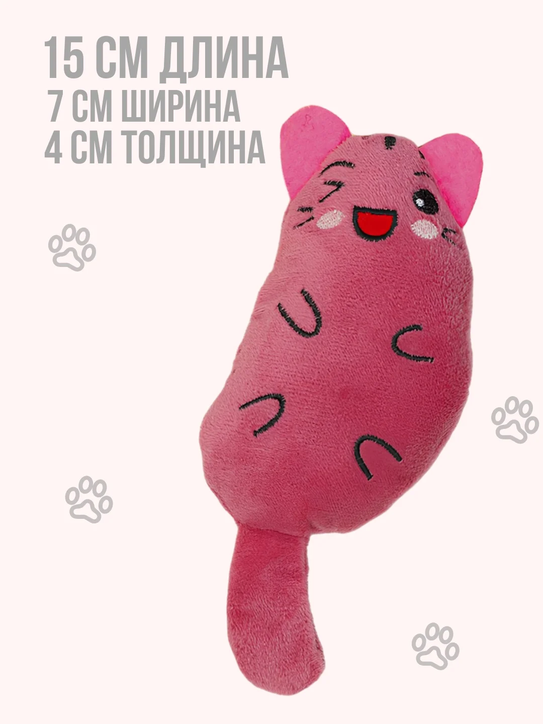 Розовый мягкая игрушка для кошек с кошачьей мятой, мышка для котят