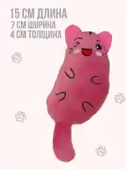 Розовый мягкая игрушка для кошек с кошачьей мятой, мышка для котят