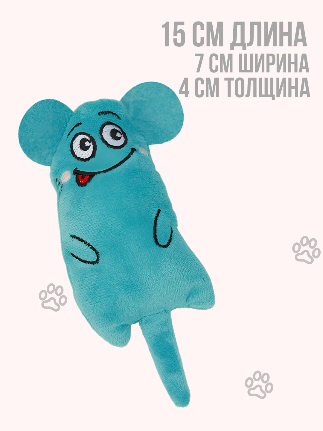 Бирюзовый мягкая игрушка для кошек с кошачьей мятой, мышка для котят