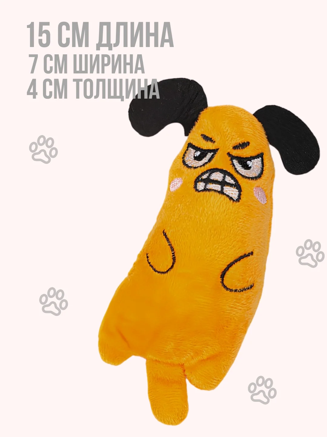 Оранжевый мягкая игрушка для кошек с кошачьей мятой, мышка для котят