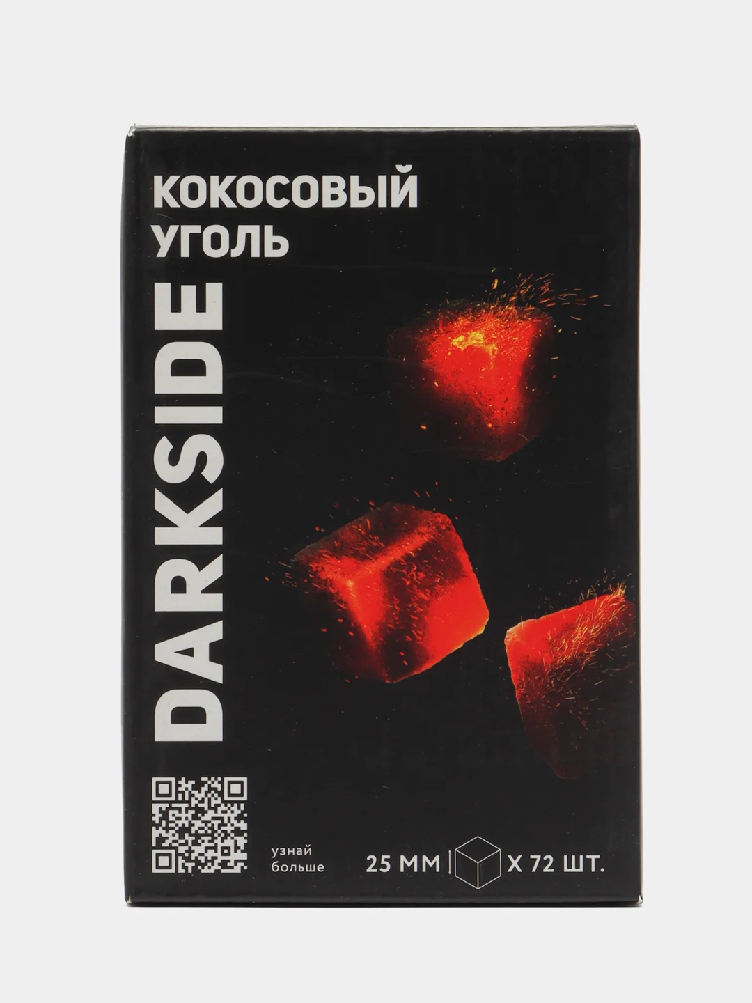 Черный уголь для кальяна DARKSIDE 25мм (72шт)