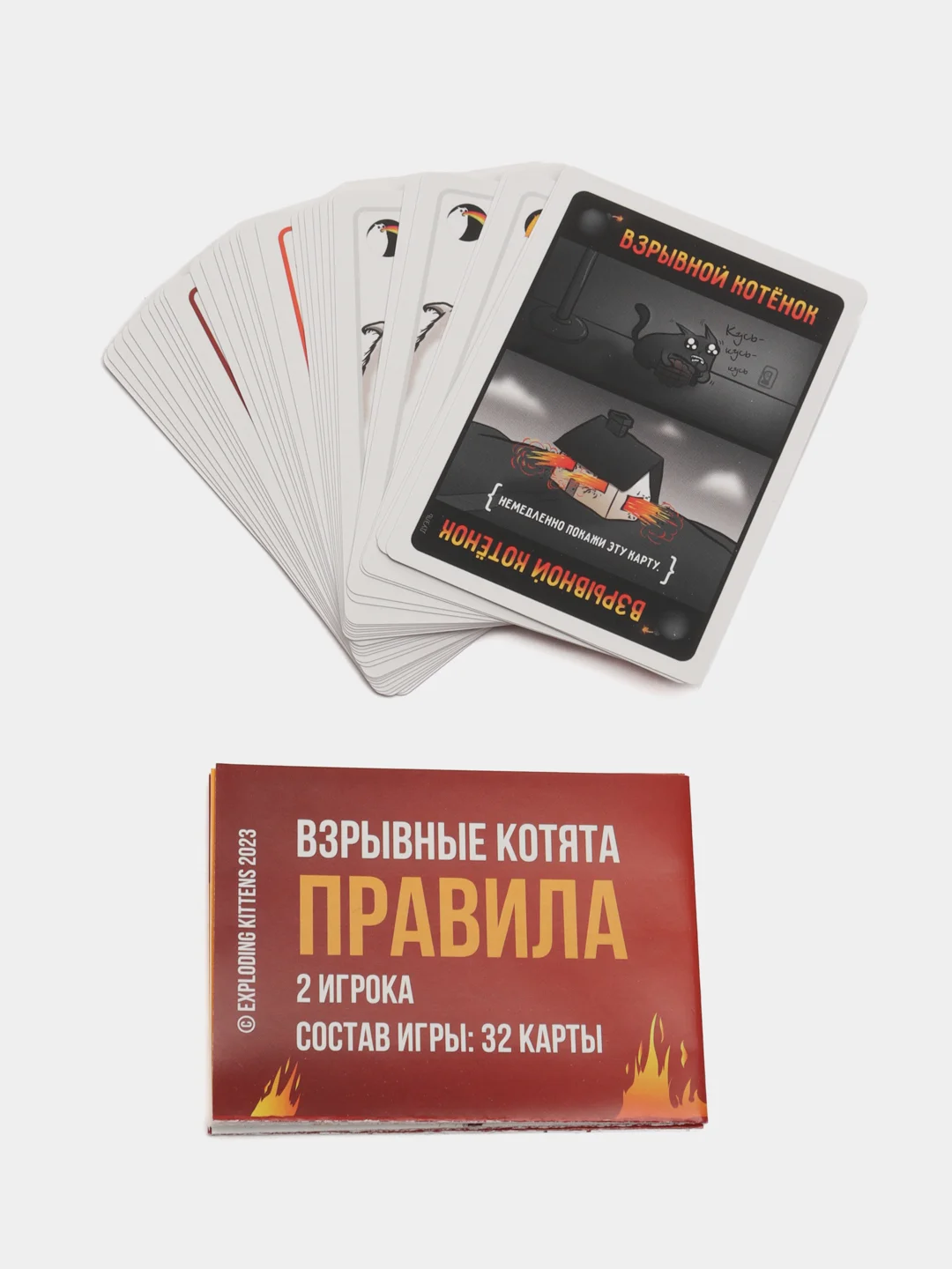Взрывные котята дуэль