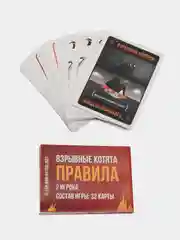 Взрывные котята дуэль