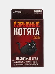 Взрывные котята дуэль