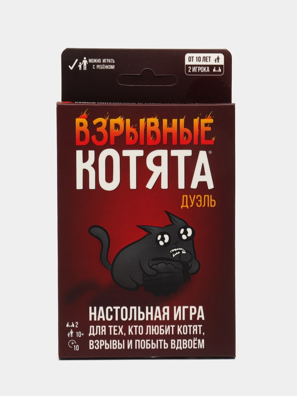 Взрывные котята дуэль