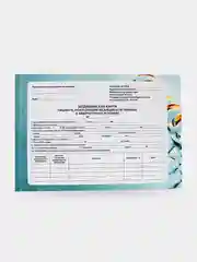 Медицинская карта взрослого по форме № 025/у, А5 144 листа, твердая обложка. Проф-Пресс