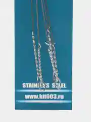 Рыболовный поводок Струна
