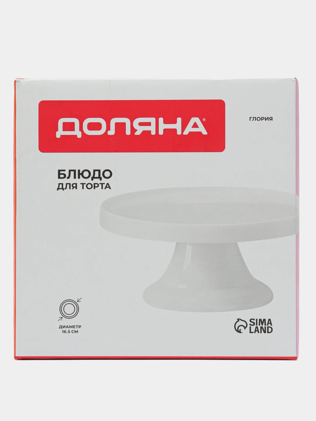 Подставка для десертов фарфоровая , d=16,5 см, цвет белый