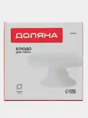 Подставка для десертов фарфоровая , d=16,5 см, цвет белый