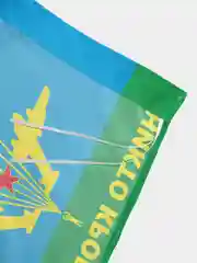 Флаг ВДВ Никто кроме нас