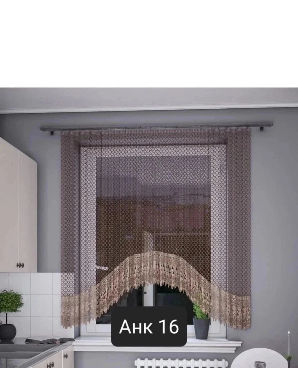 Коричневый тюль арка , тюль на кухню, кухонные занавески, шторы